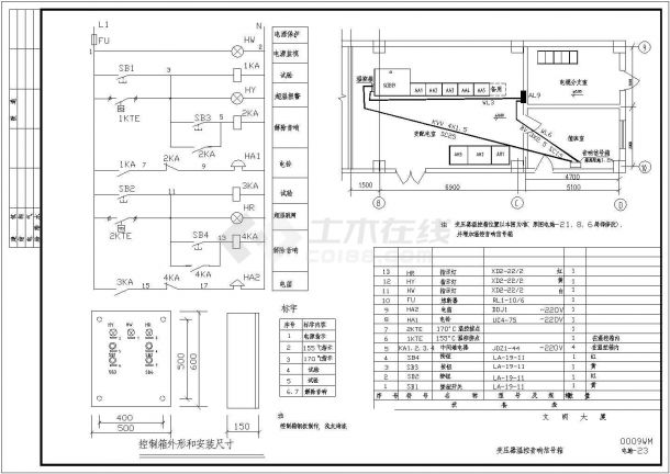 某大厦配电变压器信号箱电气设计cad原理接线图（含外壳设计）-图一