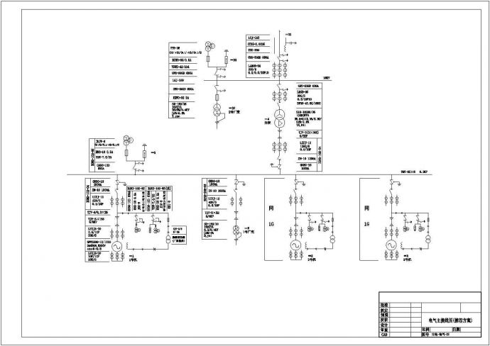 某大型高压电站设计cad电气主接线图（含继电保护及设备平面布置设计）_图1