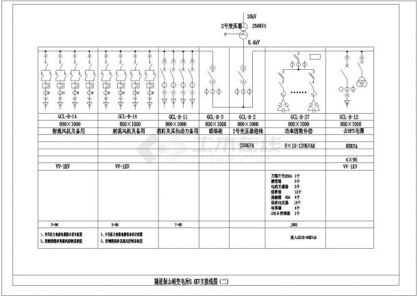 某长隧道变电所设计10kV及0.4kV电气cad主接线图（标注详细）-图二