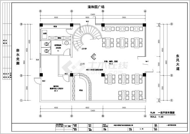 江西某毕兹卡茶餐厅室内装修装饰工程全套设计CAD图-图一