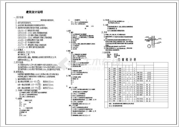 【扬州】某地经典按摩会所全套设计施工cad图-图二