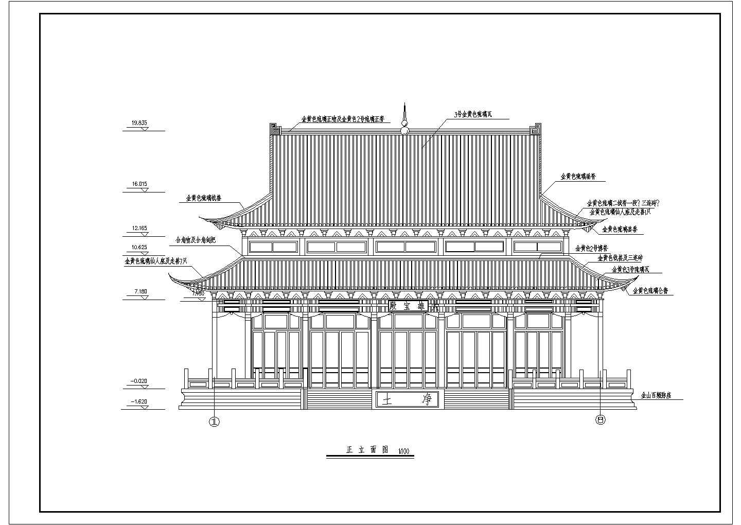 某多层重檐式仿古风格大雄宝殿设计cad全套建筑施工图(含设计说明)