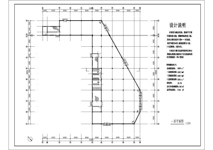 宁波某三层仿古风格商业办公楼设计cad全套建筑施工图（含设计说明）_图1