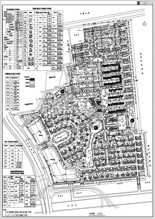 圆明园花园小区规划设计cad总平面施工图（含经济技术指标）-图一