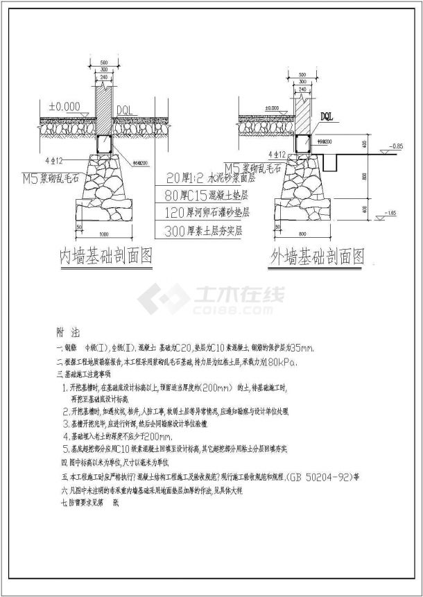 某四层带夹层框架结构农村自建房设计cad全套建筑施工图-图二