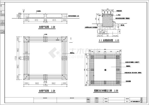 典型坐凳树池等小品设计cad详细建筑施工图-图二