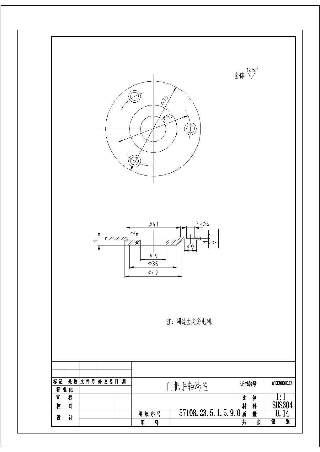 高温设备密封保温门结构设计CAD图