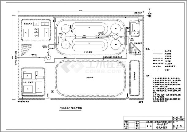 重庆市万州区某大型成都市污水处理厂全套工艺设计CAD图纸-图二