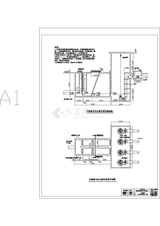 尚志市某大型污水处理厂全套工艺设计CAD图纸（4万吨/天）-图二