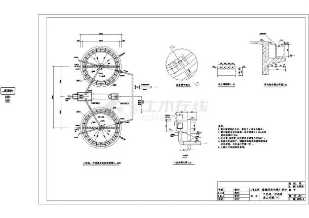苏州市相城区某3万吨级的城镇污水处理厂全套设计CAD图纸-图一