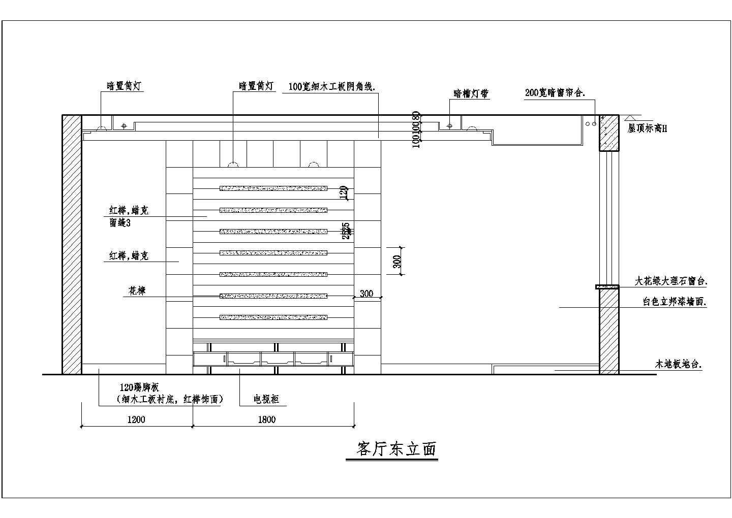 某豪华住宅家居装修CAD图