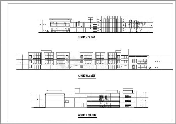西安某8400平米三层框架结构艺术幼儿园建筑设计CAD图纸（含总图）-图二