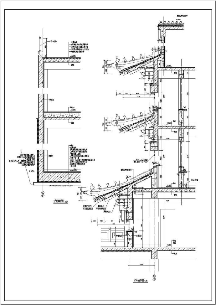 典型中式古建设计cad墙身大样图_图1