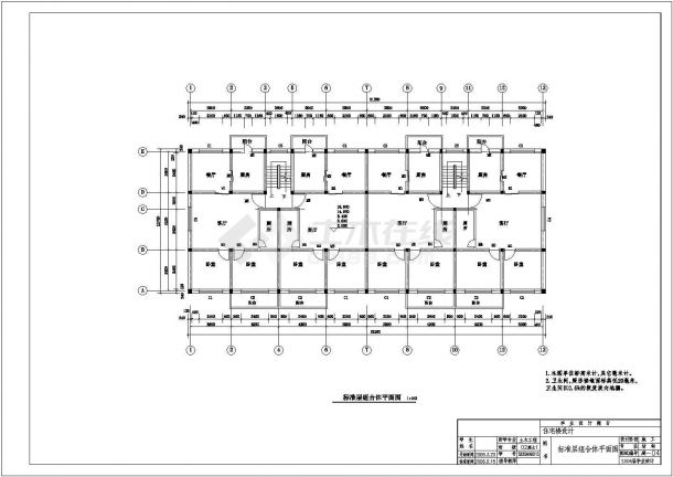 锦州市棠悦湾小区2450平米6层砖混结构住宅楼建筑结构设计CAD图纸-图二