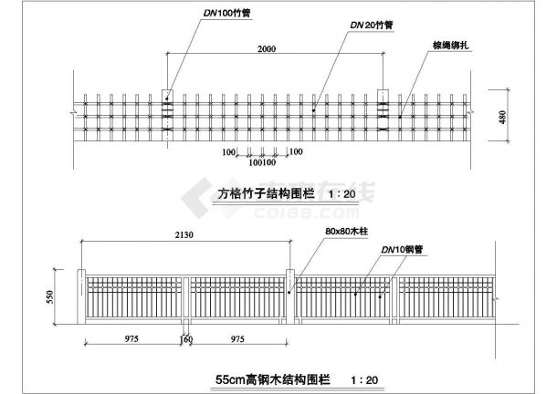 经典多种类型围栏设计cad建筑施工详图-图一