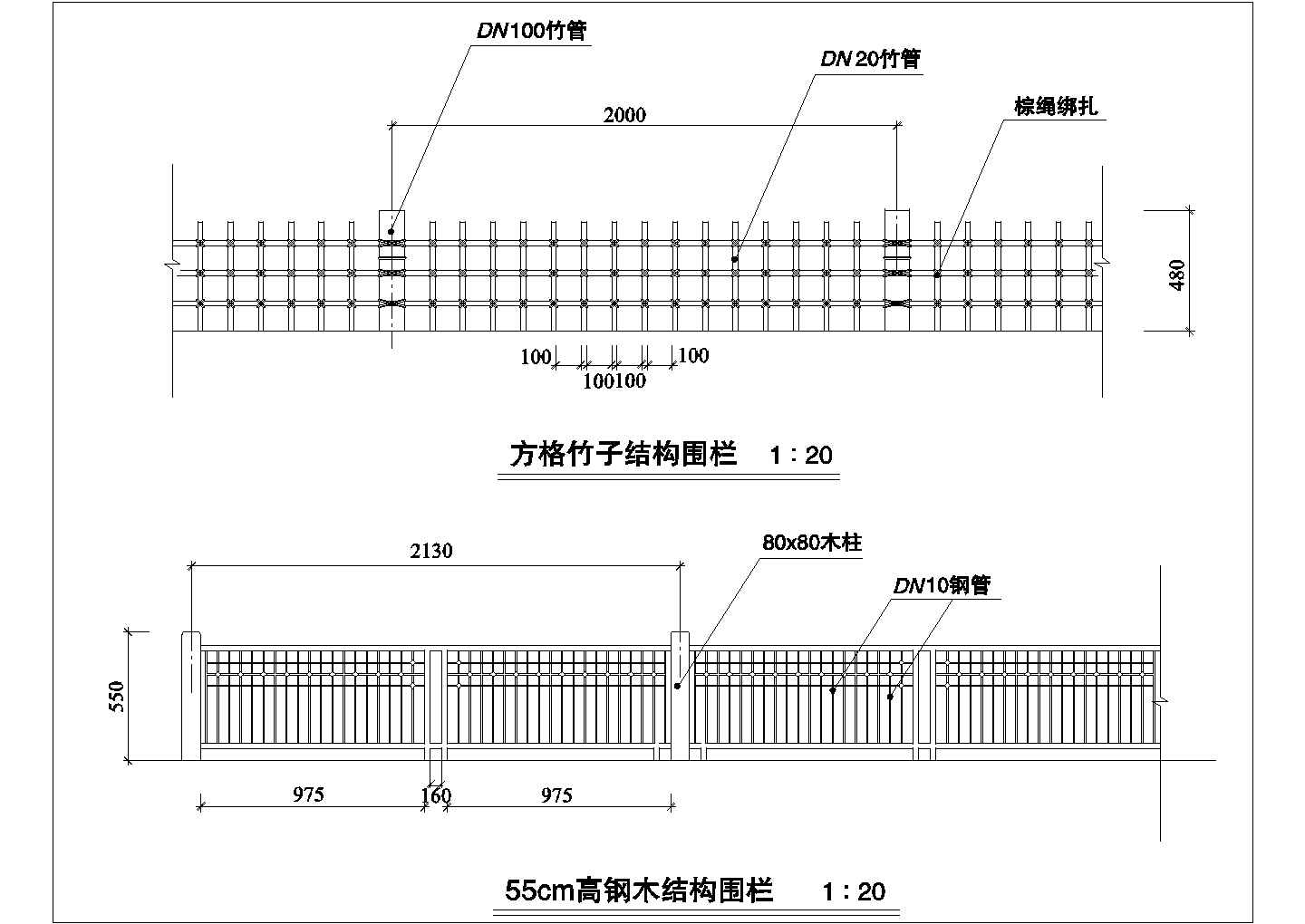 经典多种类型围栏设计cad建筑施工详图