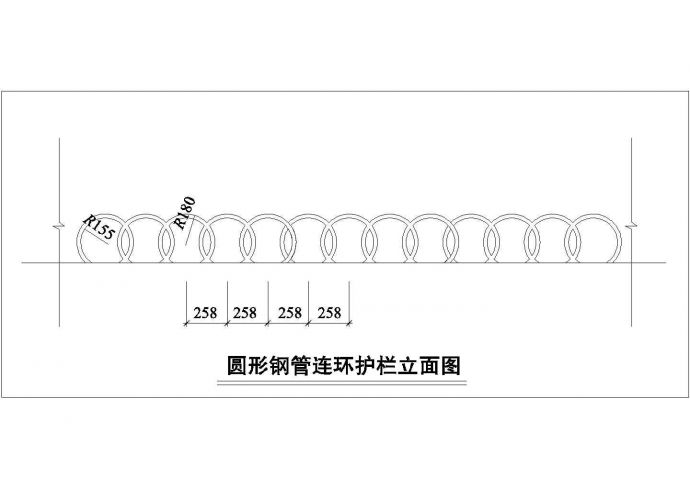 经典护栏围栏设计cad建筑施工详图（含多种类型设计）_图1
