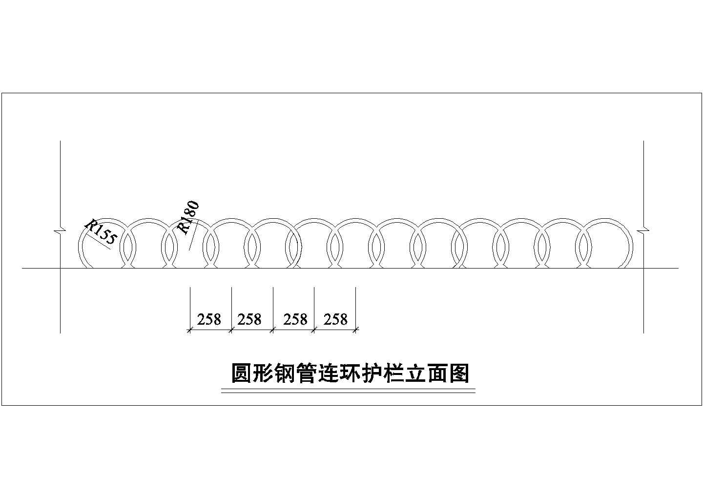 经典护栏围栏设计cad建筑施工详图（含多种类型设计）