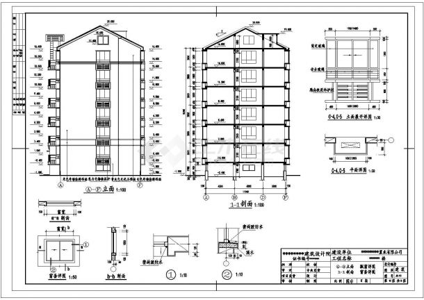苏州市苏和花园小区3470平米6层砖混结构住宅楼建筑结构设计CAD图纸-图一