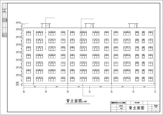 杭州市银轮花园小区4千平米7层混合结构住宅楼建筑结构设计CAD图纸_图1