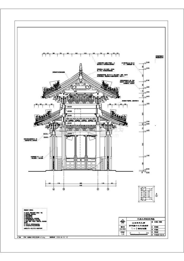 孔庙乾隆十三年碑(5号)碑亭8-图一