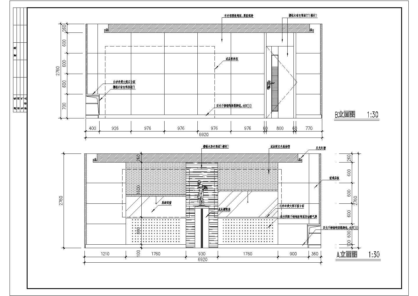 湖北省某市区高档办公室装修设计CAD图纸