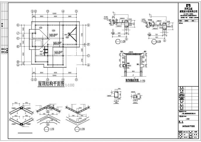 3层砖混砌体结构食堂全套施工图（建筑结构水电）_图1