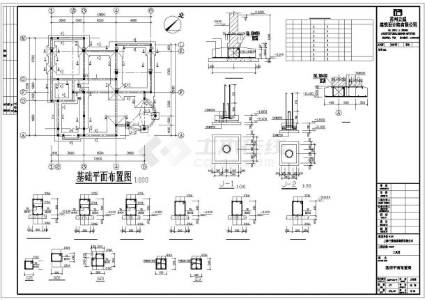 3层砖混砌体结构食堂全套施工图（建筑结构水电）-图二