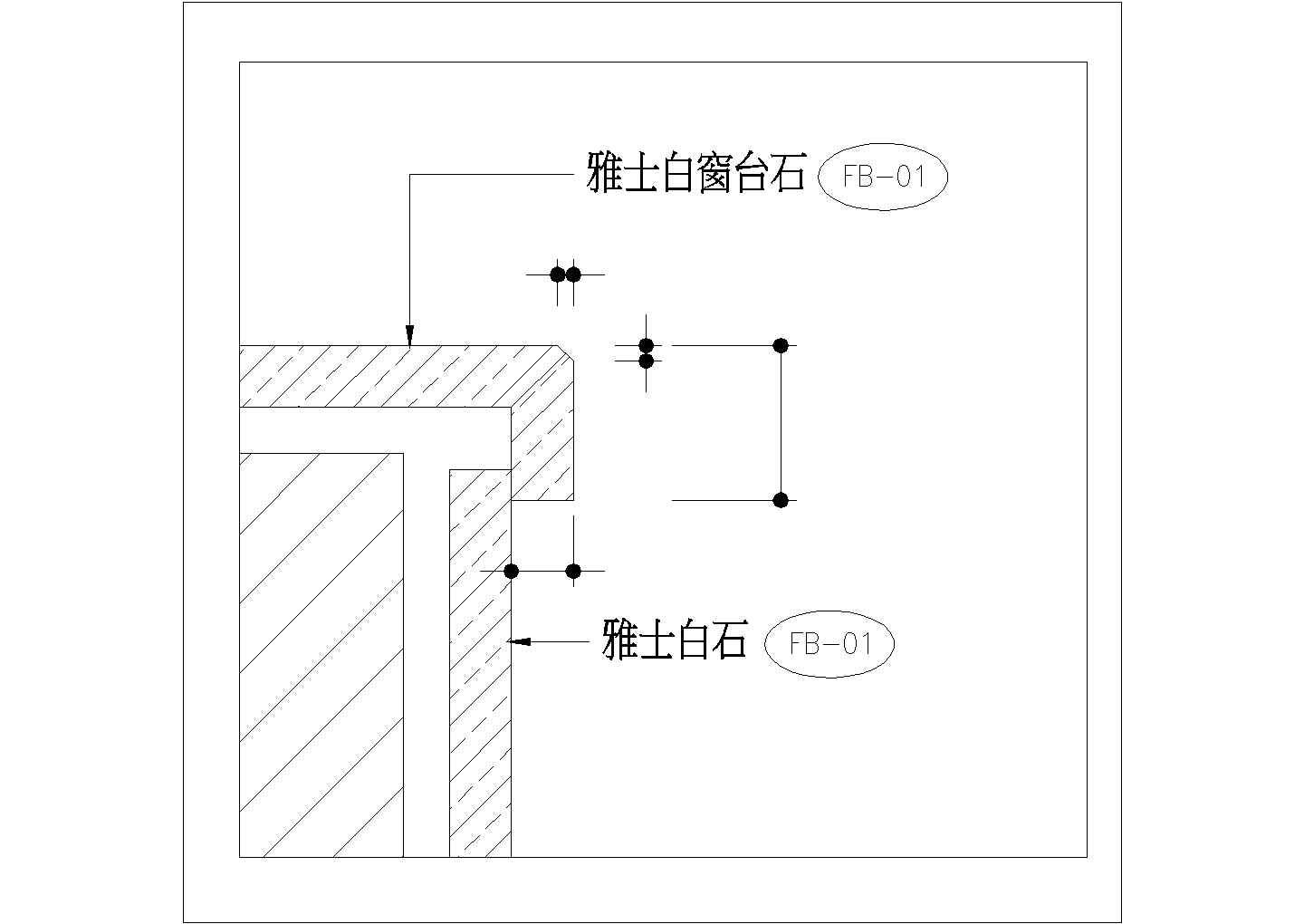 窗台大样图 标准窗台大样图