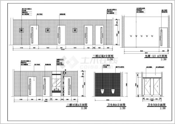 常熟市海虞南路某阳光咖啡吧全套装修设计CAD图纸-图一