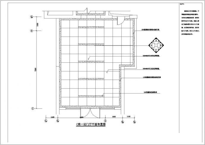 中南锦城某商业楼一层门厅装修施工设计CAD图纸_图1
