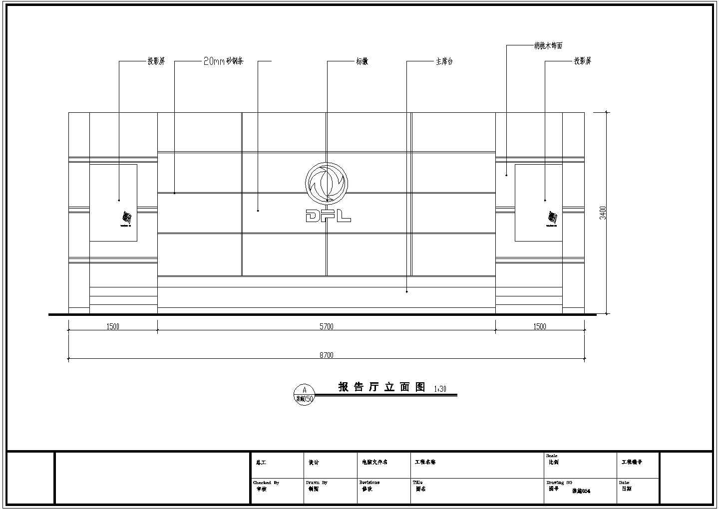 江西上饶市某东风汽车展厅全套装修施工CAD图纸