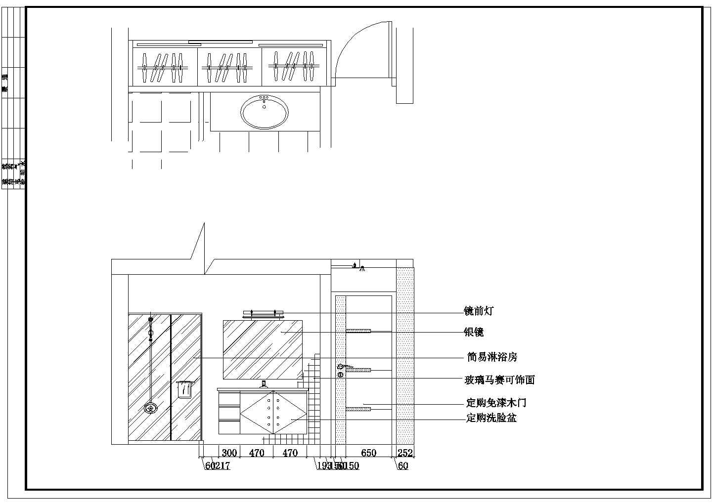 浙江省台州市某别墅精装修图全套CAD图纸
