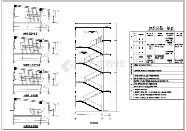 太平学校一层食堂建筑施工设计cad图纸，共14张-图一