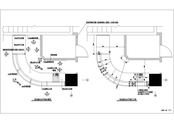 南通市大有境商场一楼服务台施工CAD图纸_图1