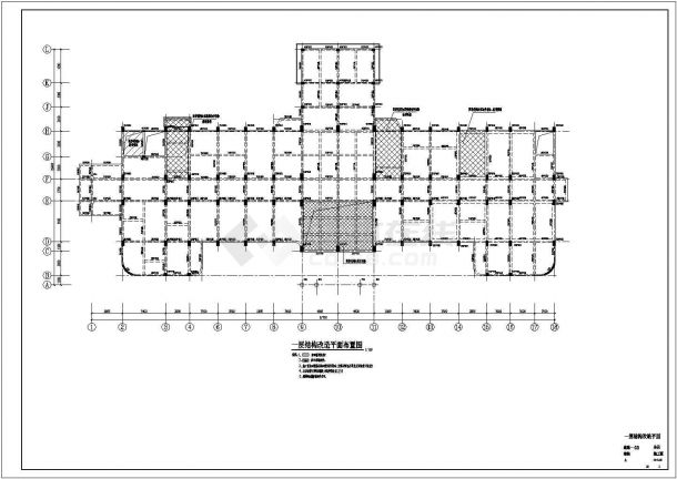 某多层医院门诊楼综合楼加固改造设计cad全套结构施工图（含设计说明）-图一