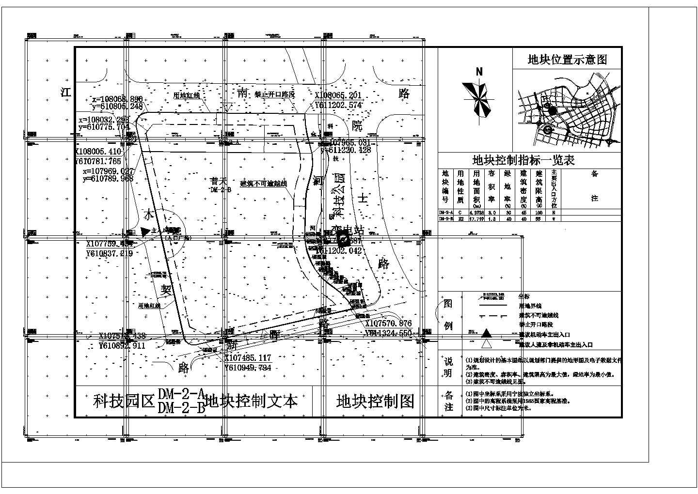 农村某地居住小区地形规划全套设计cad图(含交通路线图，车库位置图 )