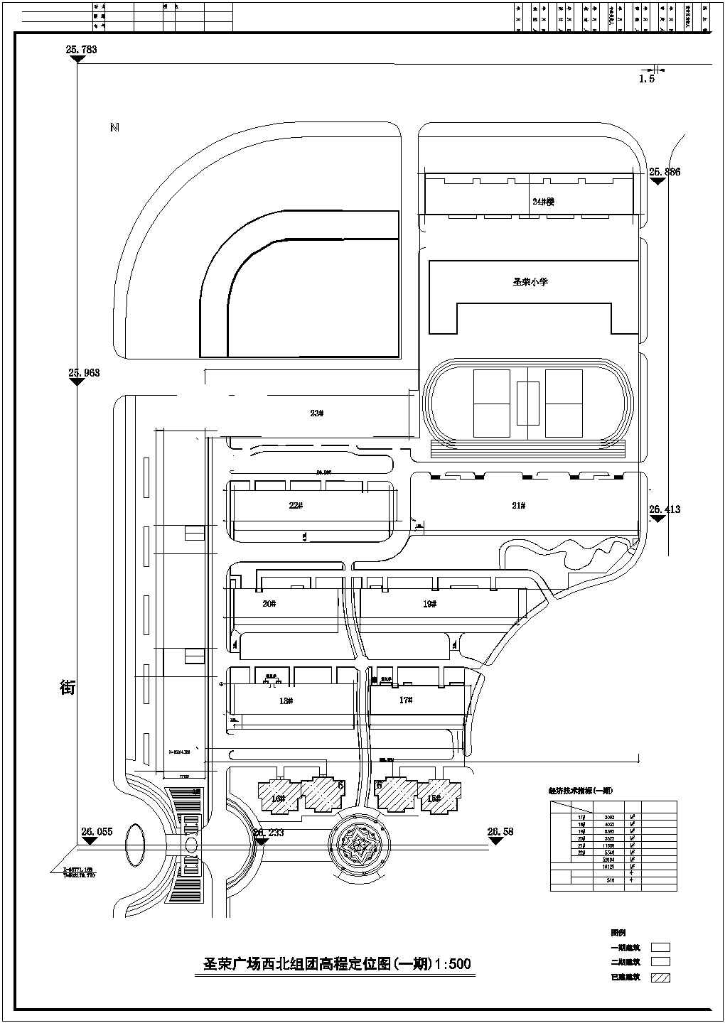 某龙海小区三期工程住宅楼全套规划施工设计cad图纸(含总平面图)