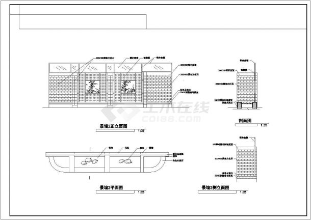 最新整理的景墙cad施工大样图-图一