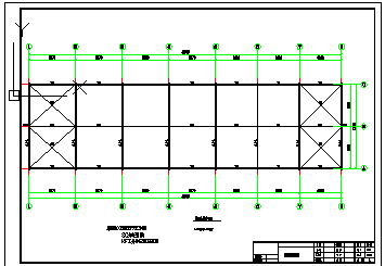 【最新】某12米跨餐厅钢结构设计方案CAD图纸-图二