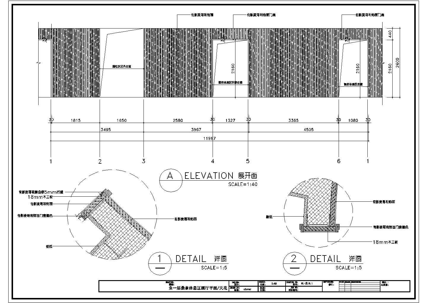 [安徽]某休闲中心桑拿会所施工图+含效果