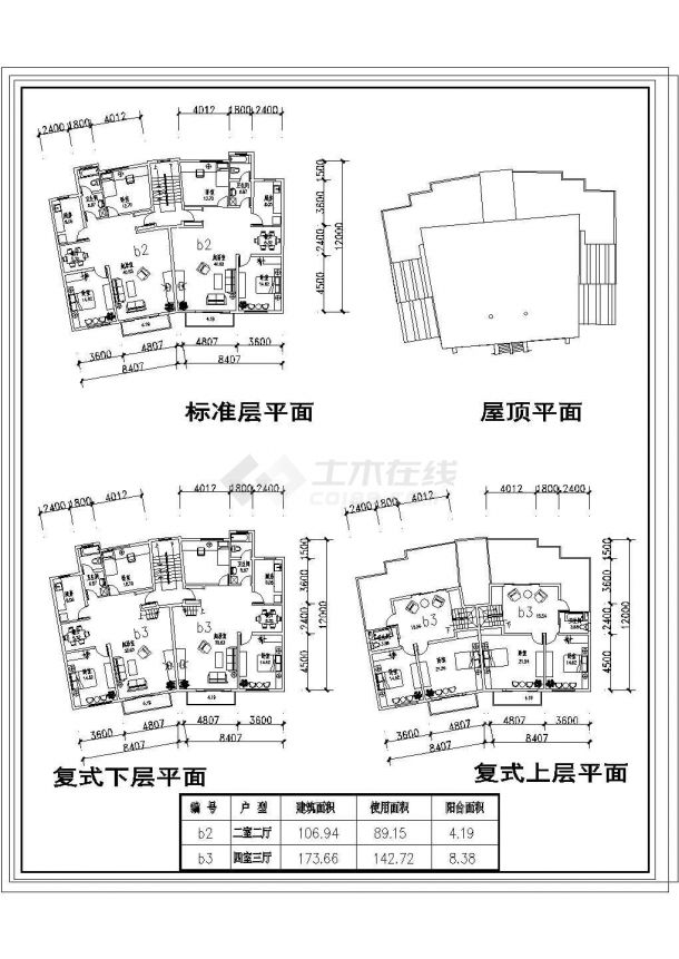 小区规划设计总平面图2张 含一梯二户多层住宅平立面设计图-图一