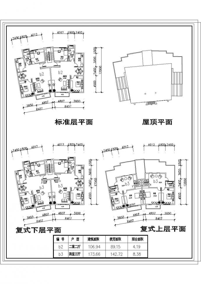 小区规划设计总平面图2张 含一梯二户多层住宅平立面设计图_图1