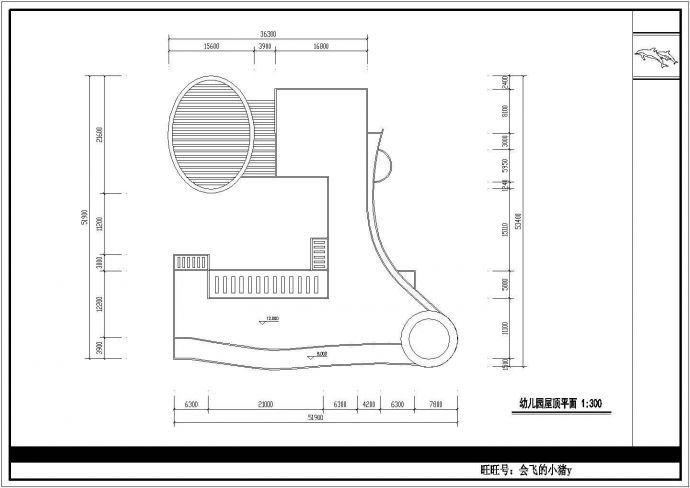 自贡市某现代化幼儿园4层框架结构教学楼建筑设计CAD图纸_图1