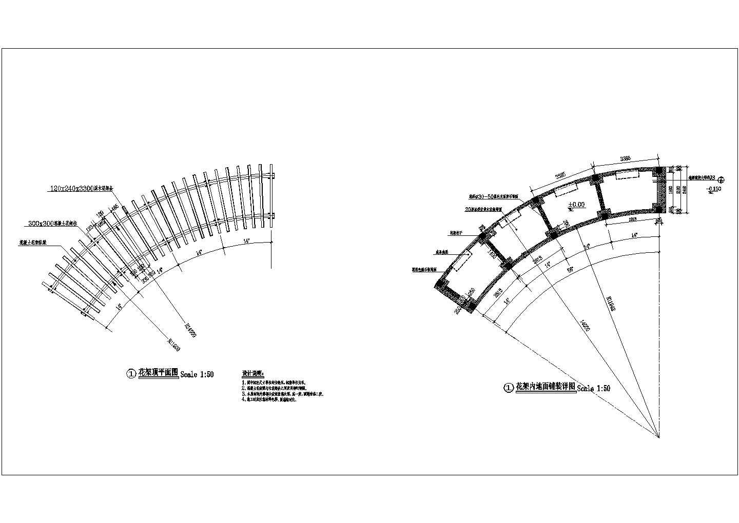 观赏性花架设计CAD节点详图_节点详图_土木网