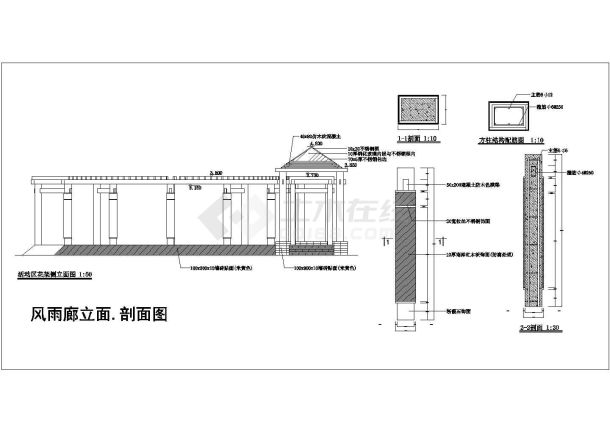 某活动区花架（风雨廊）设计cad建筑施工详图-图一