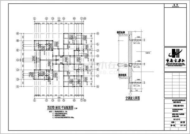 某五层底部框架抗震墙结构廉租房结构建筑设计施工CAD图纸-图一