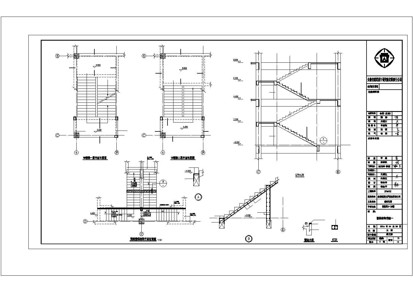某地上3层局部2层框架商业及商业辅助用房结构设计施工CAD图纸