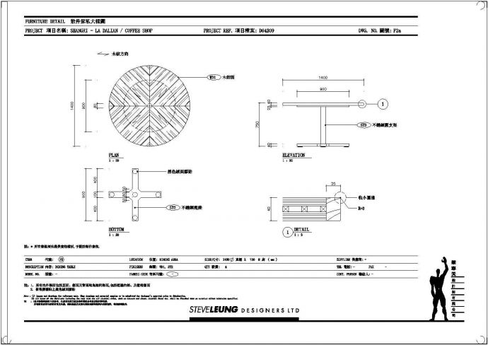 大连咖啡厅施工设计CAD图纸_图1