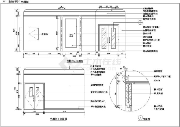 某多层小型宾馆全套建筑设计施工图-图二